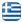 Nikolaos Cesspool Emptying - Elefsina - Naxos - Sewage Pumping and Transport - Sewer and Pipe Unblocking - English